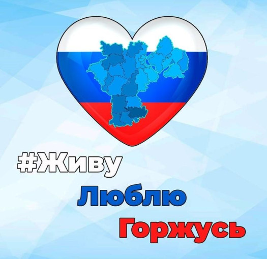 Стартовало голосование в рамках проекта партии Стартовало голосование в рамках проекта партии.