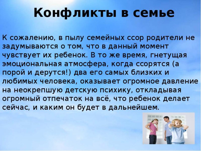 Единый День Безопасности Единый День Безопасности.