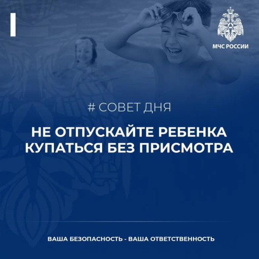 памятка безопасность на воде памятка безопасность на воде.